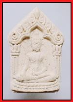 ขุนแผนเทพรัญจวน(2914)